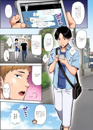 [Ichibocchi (Ichinomiya Yuu)] My Ex-Gloomy Big-Breasted Slutty Little Sister Is Way Too Lewd — Big Brother's Already...!!