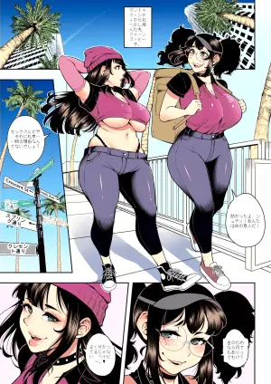 [WaifuSplit (Gatsu)] A-Block: Tips Please!