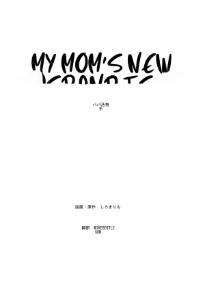 [Shikotissue Penguin (Shiro Marimo)] My Mom's New Husband is My Sugar Daddy | Mama no Saikon Aite wa Papakatsu no Papa