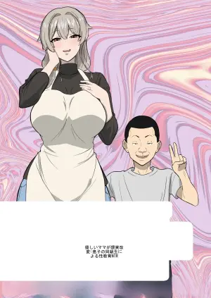 [Sushi Spark] Ottori mama o jōshiki kaihen musuko no dōkyūsei to netorare seikyōiku | Gentle Mom Gets a Reality Rewrite（はーと）Sex Ed NTR with Her Son’s Classmate