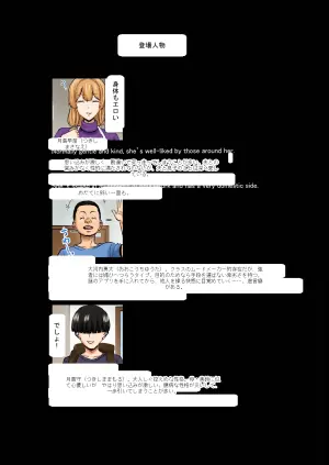 [Sushi Spark] Ottori mama o jōshiki kaihen musuko no dōkyūsei to netorare seikyōiku | Gentle Mom Gets a Reality Rewrite（はーと）Sex Ed NTR with Her Son’s Classmate