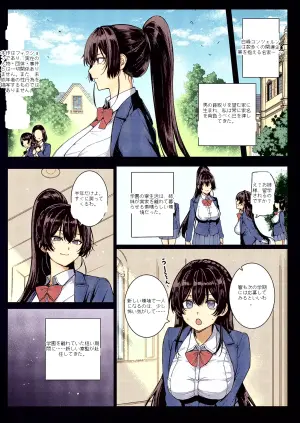 [Katsurai Yoshiaki] Angel Academy's Hardcore Dorm Sex Life - Shiramine kuou Part 2