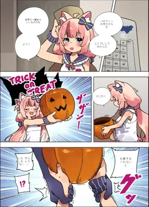 [kani_fish] Saba Halloween (Sameko Saba)(English)