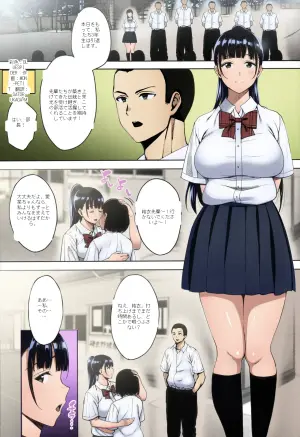 (C96) [mon-petit (Mon-petit)] Natsu ga Owaru made Natsu no Owari Kanketsuhen