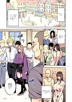 [Marshmallow Balloon (Kayumidome)] Moto 200-nen Mono Shojo Elf Shota o Kau 2 | A 200 Year Old Virgin Elf Raises a Young Boy 2
