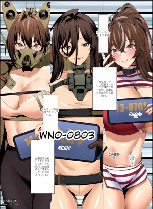 [Merenge Tenmondai (Kugurofu)] Guilty Oppai Kousei Kiroku (Goddess of Victory: Nikke)