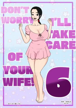 [BAHALAkayojan] DON’T WORRY! I’LL TAKE CARE OF YOUR WIFE! Chapter 6