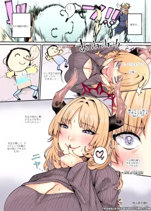 [Lv.41 (41)] NK (Nama Koubi) HoneyTra Keikaku / Operation Honey Trap (Blue Archive) [English] {Doujins.com}