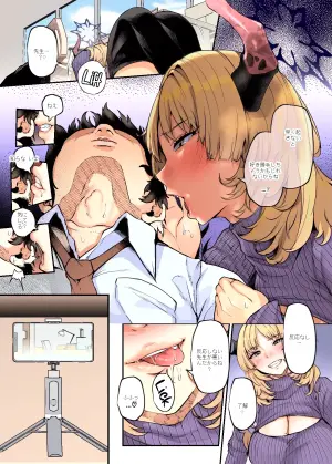 [Lv.41 (41)] NK (Nama Koubi) HoneyTra Keikaku / Operation Honey Trap (Blue Archive) [English] {Doujins.com}