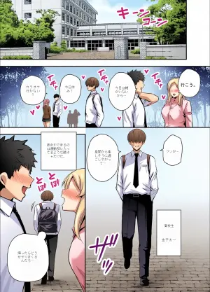 [Ogon Shinshi Club (Kaniguruma)] Boku no Koto ga Suki Sugiru InCha Stalker Joshi ni Nara Nani wo Yatte mo Ii yo ne? | If I Had A Gloomy Stalker That Loved Me Way, Way Too Much, I Could Do Whatever I Wanted To Her, Right?