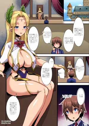 [Refrevo Comic (Harigane Shinshi)] Ore no Seieki o Motomeru Kemomimi Mikohime o Party de Rouraku shite Kozukuri Harem Ecchi ~Otoko ga Umarenai Isekai e Shoukan sareta Ore ga Heroine o Ategawarete Kozukuri Ecchi 3~ (SCANMTL)