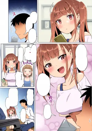 [Nboimaru] Mesugaki Dochudochu♥