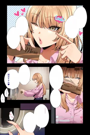 [Ginshio Honpo (Ginen)] Do-S na Nee-san no Stress Hassan Houhou wa, Jittei no Boku o Kousoku Shite Bakkobako ni Onanie Sex Suru Koto desu.