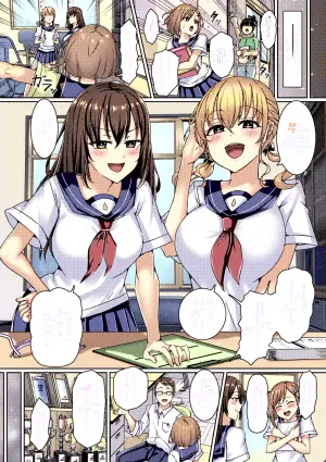 Go hōshi sekkusu suiei-bu ~ kyonyū mizugi joshi-tachi wa kōchi ni ayatsura re mainichi tokubetsu ressun to shite kairaku o tatakikoma re tsudzukemashita