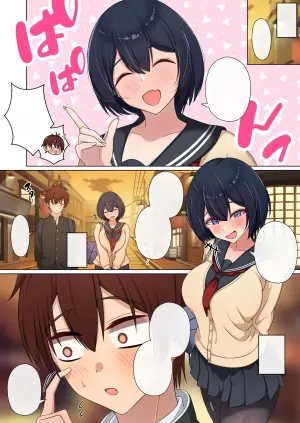[ゆずとうどんと。] エッチで生意気な爆乳後輩にこってり搾られる話。 交 ～雨宮が淫語連発しながらスケベなチン媚びしてきたので金玉がカラになるまで交尾した夜～