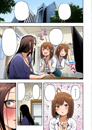 [Nekomimi to Kuro Mask (cielo)] Watashi no Haizokusaki wa Seishori-ka 3 ~ Gyaru na Intern-sei Hen ~