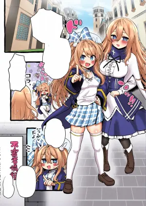 [Memeris Channel (Kenkou Shindan-chan)] Kabe-goshi no seijo ga hakudaku o ukeireru made