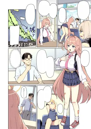 [CrowView (Taji)] Yume no naka de (Senkouban) (Blue Archive)