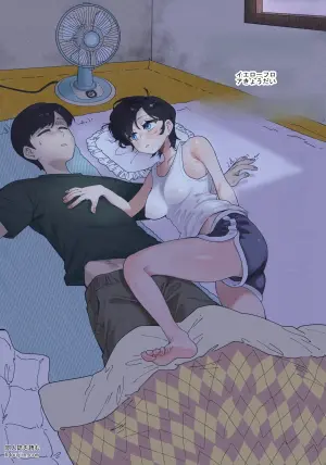 [Quater] Yellow Floor Siblings 01