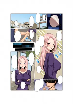 [さいあくデビル] 幼馴染NTRシチュエーション♠️