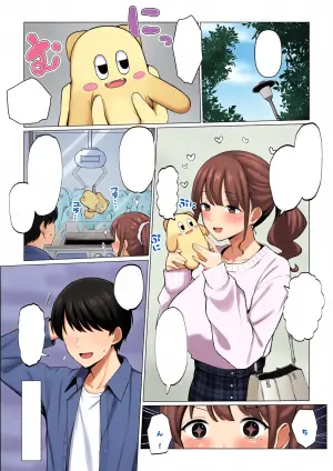 [さいあくデビル] 彼女のハメ撮りを見てシコるNTRシチュ；前編