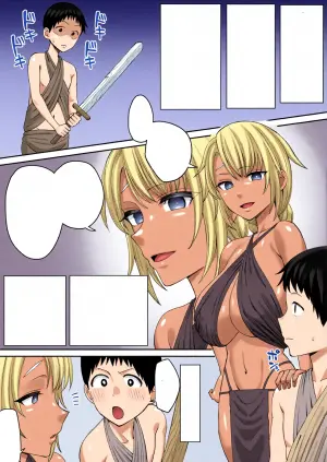 [Take Shinshi] Senshi no Chikai Yowai Sei de Taisetsu na Onna wa Netorareru
