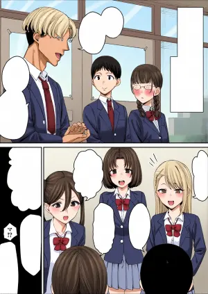 [Take Shinshi] Kawaritai Kanojo wa Kaerareru Boku no Saki de