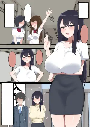 [Samuwo] Migawarari no Ayano Sensei