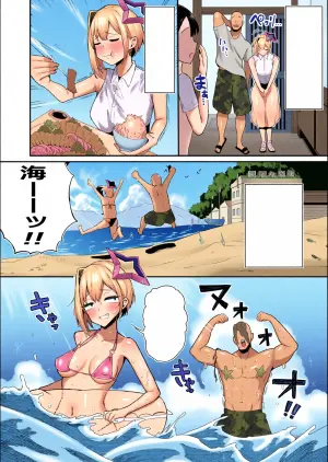 [Zuugaya (Zuuga)] Zako Man Tenshi to Hamemakuri no Natsu ~Tenshi nanonii Ochimpo Hoshigachatte Gomennasaii~