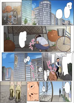 [Guramumo Bu] Nageyari go Houshi Koubi Onna Goroshiya