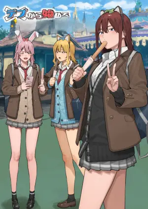 [Black Note (Ashizuki)] Debu kara Hajimeru Suteki na Nichijou 3
