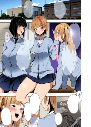 [Setsunasamidare (Amasora Taichi)] Ichigun Gal no Watashi ga Saenai Tannin Kyoushi no Tokunou Nakadashi Wakarase H de Mesu ni Naru.