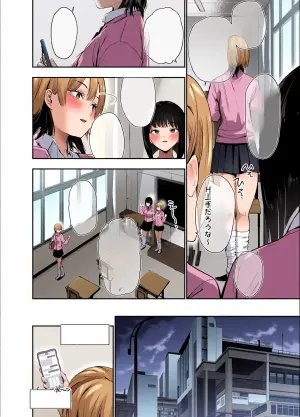 [Setsunasamidare (Amasora Taichi)] Ichigun Gal no Watashi ga Saenai Tannin Kyoushi no Tokunou Nakadashi Wakarase H de Mesu ni Naru.