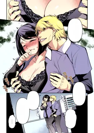 [Mama-san Ballet (Amano Kazumi)] Netorarete Netorasete 3