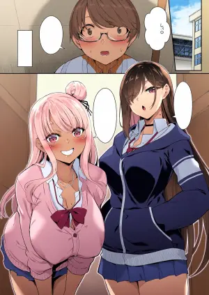 [In The Sky (Nakano Sora)] Tenshi to Akuma wa Boku o Nukitakute Shouganai