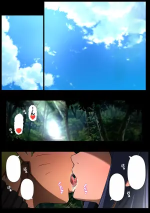 [sorry Art work (S-sorry)] Himitsu no Hatsutaiken (Naruto)