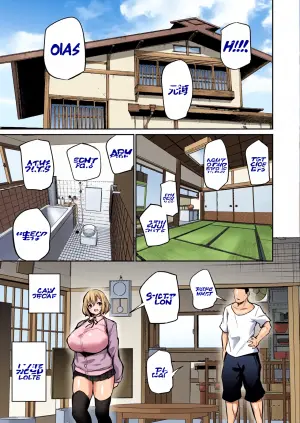 [あいらんどう] やたら発育のいい義妹と田舎暮らし