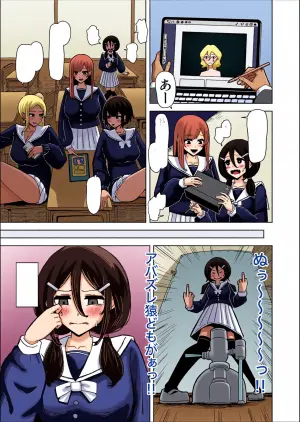 [夜行便] やがてヤリ部屋作ってクラスのギャル達とハメまくるふたなり陰キャ