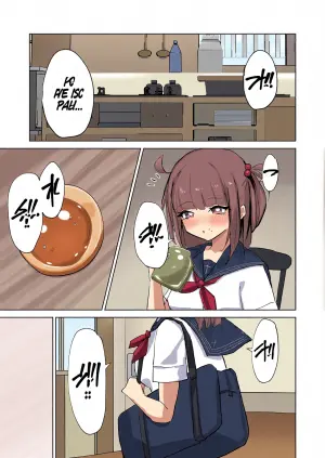 [めりのうーる] お兄ちゃんは襲われる〜えっちな幼なじみからの愛がとまらない〜