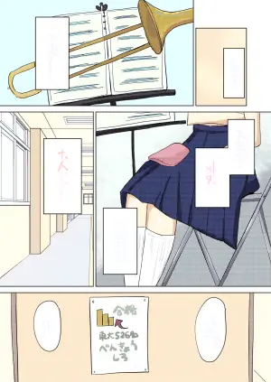 [めりのうーる] お兄ちゃんは襲われる〜えっちな幼なじみからの愛がとまらない〜