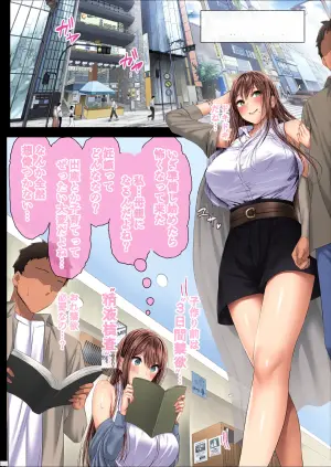 [Cior (Ken-1)] Kajitsu 12