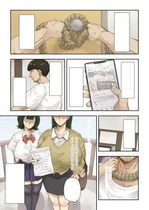 [Mochimochi Warabi] ネトリ真理教