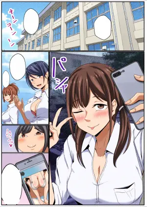 [Circle369] Kyonyuu infuruensaa wa chuunen no ossan ni haiboku suru