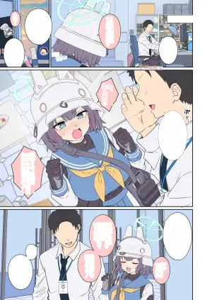 [Dokuneko Noil] Sora Saki ni Warui Koto o Suru Hanashi (Blue Archive)