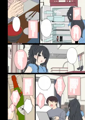[毒猫ノイル] 風野灯織（前編）(アイドルマスターシャイニーカラーズ)