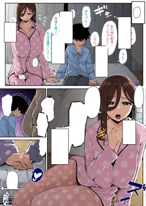 [ムル@@] アンドロイドママのおまけ