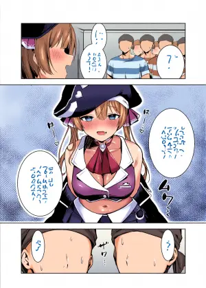 [にゃんこ工房 (喀血いあ)] マリン船長は性処理したい