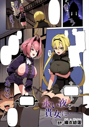 [Anthology] 2D Comic Magazine Futanari Saiin Anji Anata ga Papa ni Narun Dayo? Vol.1