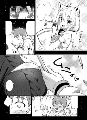[Tkc‐てぃけし] 黒こなとイイコトするマンガ (ホロライブ)
