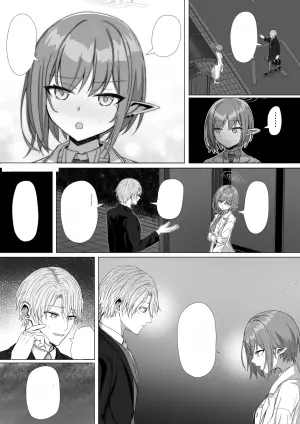 [ババロア三原色] 扇喜アオイと最終バス (ブルーアーカイブ)